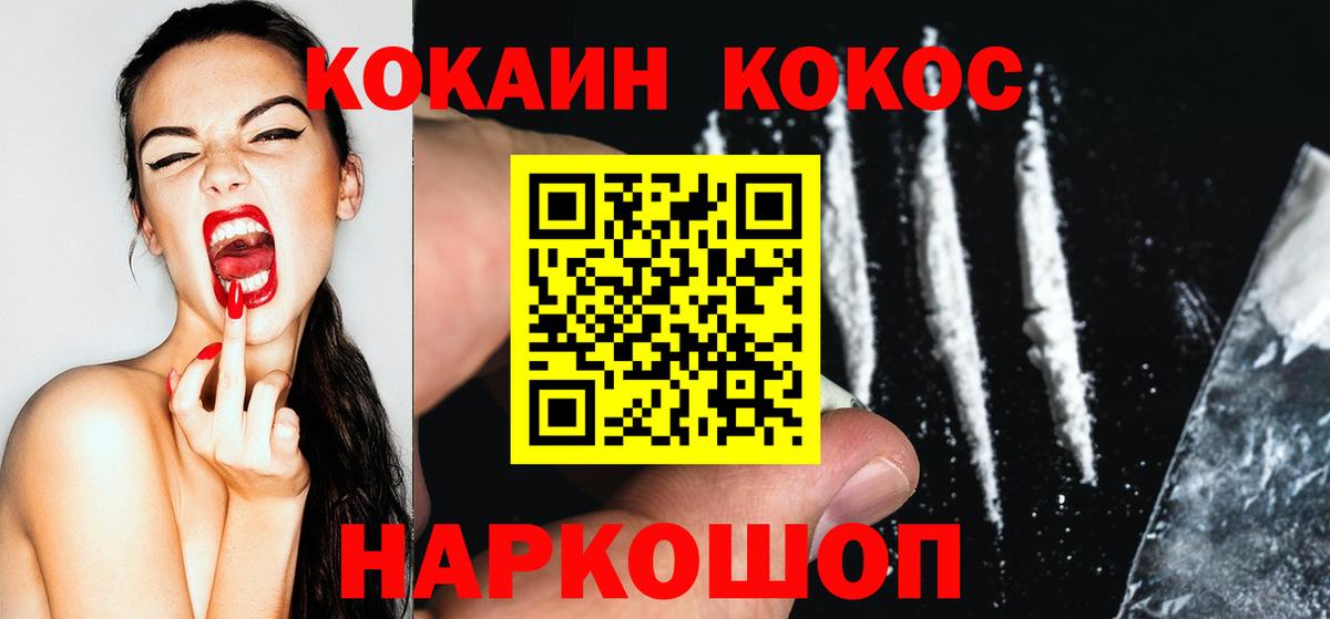 Кокаин Колумбийский Гай