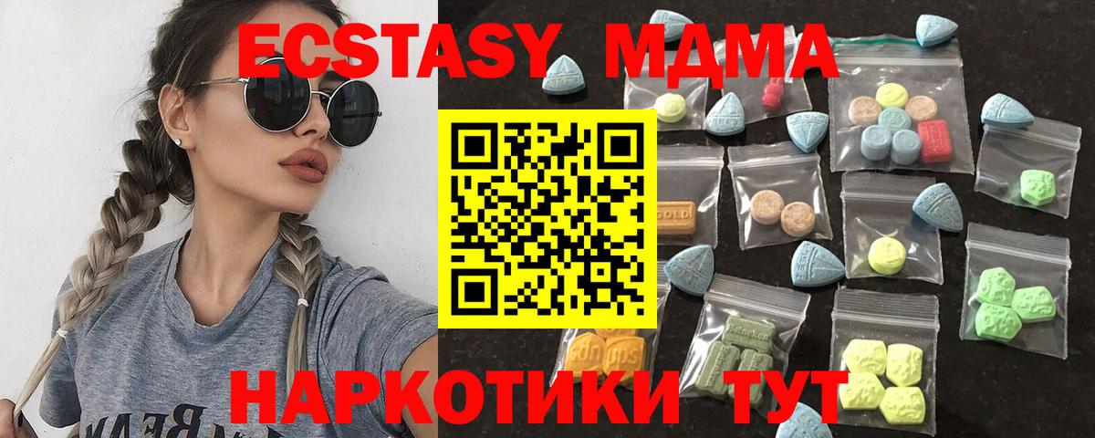 Гай  ЭКСТАЗИ 99%  Экстази  Вход с VPN 