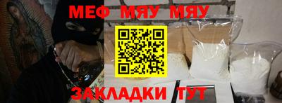кристаллы Кунгур