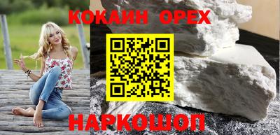 кристаллы Кунгур