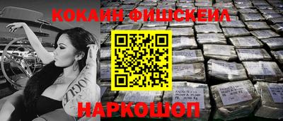 кокаин VHQ Кумертау