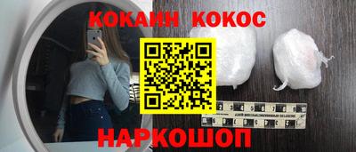 кокаин VHQ Кумертау