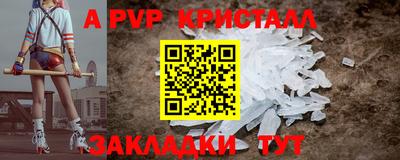 кристаллы Кунгур