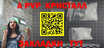 кристаллы Кунгур