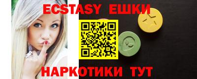 кристаллы Кунгур
