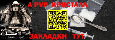 кристаллы Кунгур
