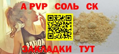 тгк Кулебаки