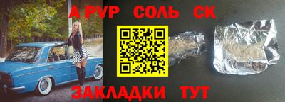 кристаллы Кунгур