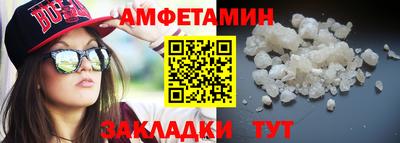 кристаллы Кунгур