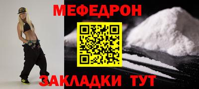 кокаин VHQ Кумертау