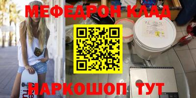 кокаин VHQ Кумертау