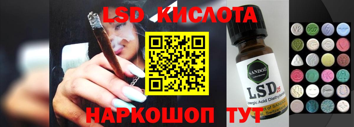 KRAKEN маркетплейс  Вход с VPN  Гай  LSD-25 экстази ecstasy  ЛСД экстази кислота 