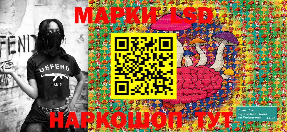 Гай  Марки NBOMe 1500мкг  Наркотические марки  Вход с VPN 