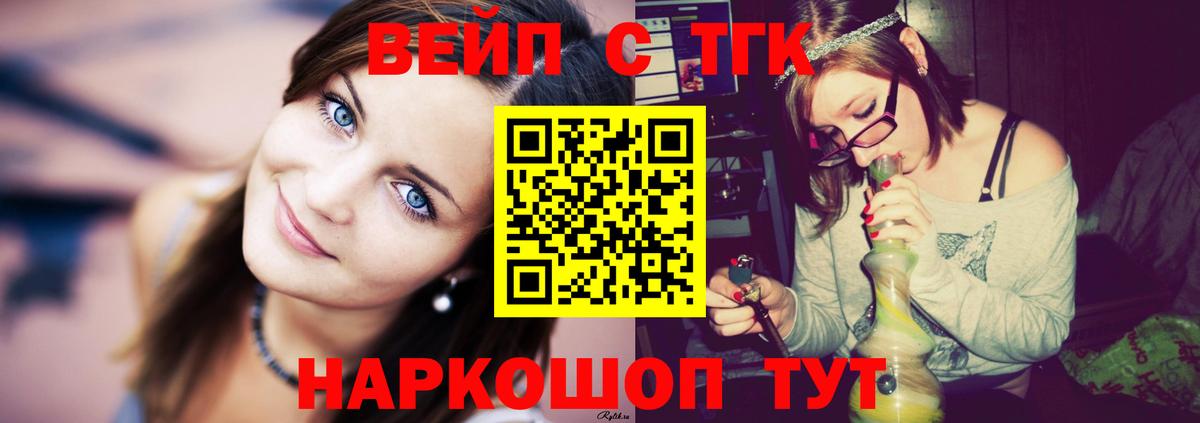 ТГК концентрат Гай